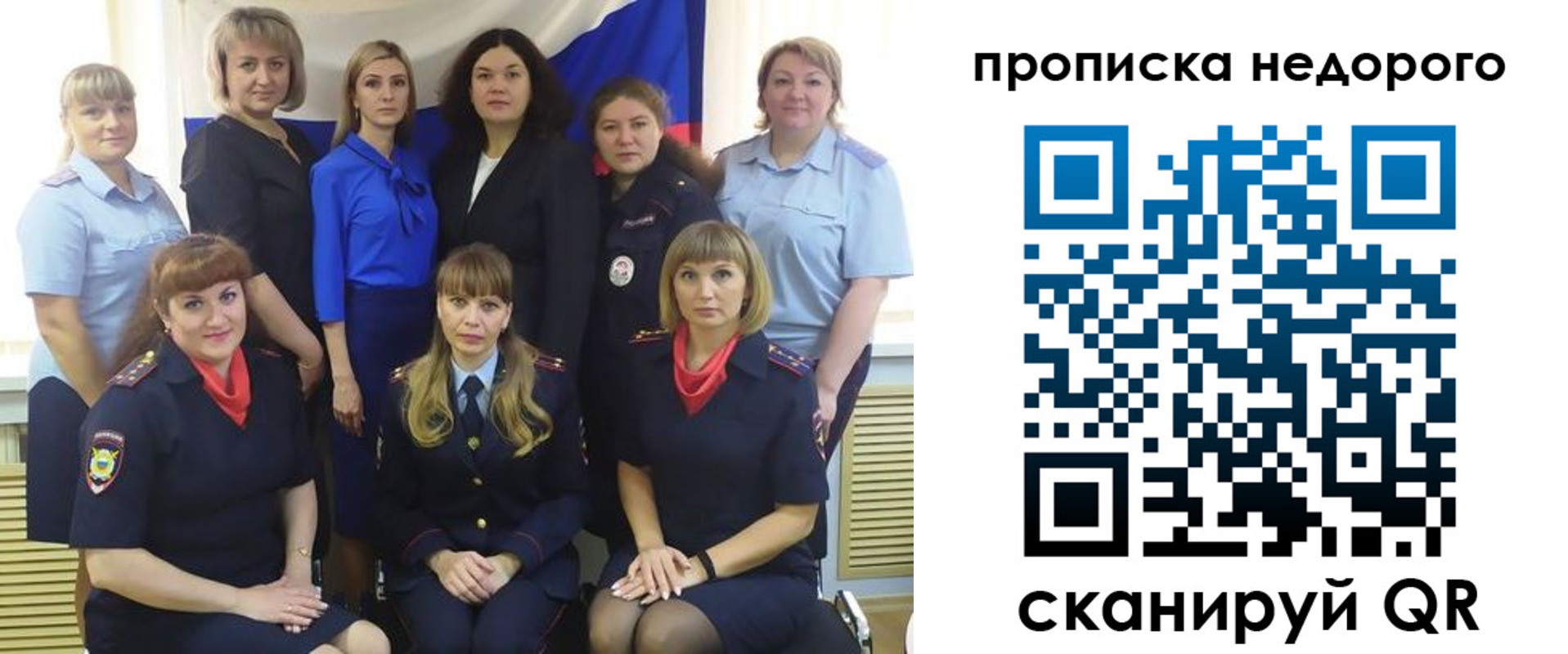 прописка в квартире в Лебедяни