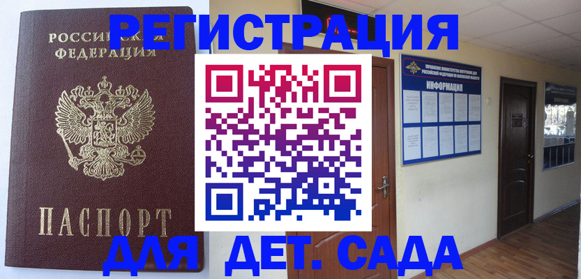 пропишу в квартире в Лебедяни