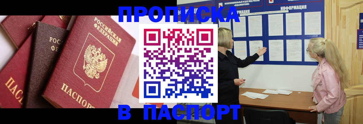 форма 3 в Лебедяни